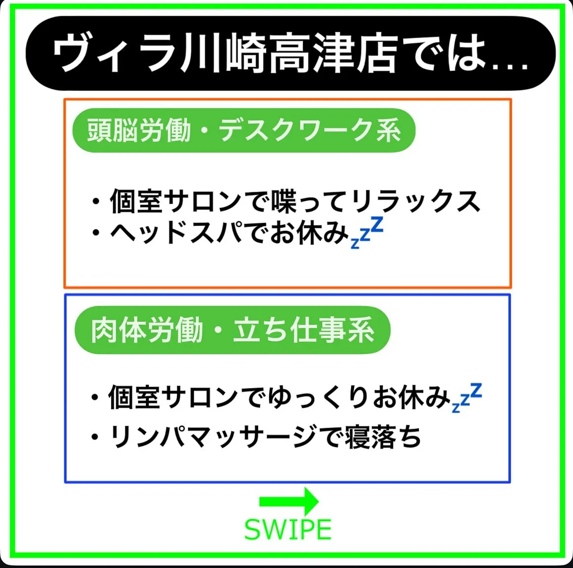 癒しのプロが教える職業別ストレス解消法！