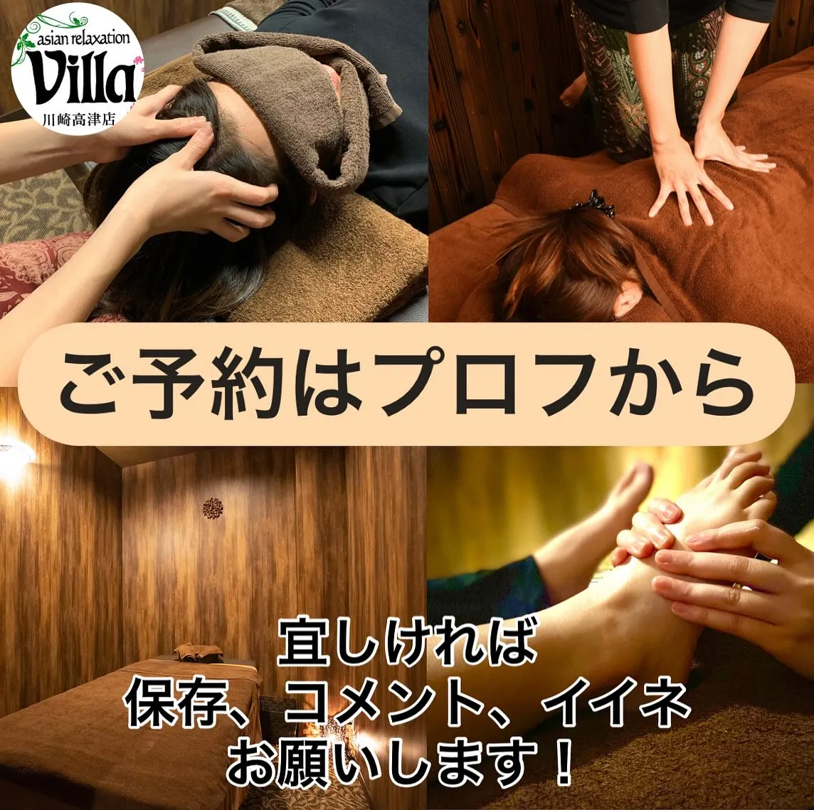 癒しのプロが教える職業別ストレス解消法！