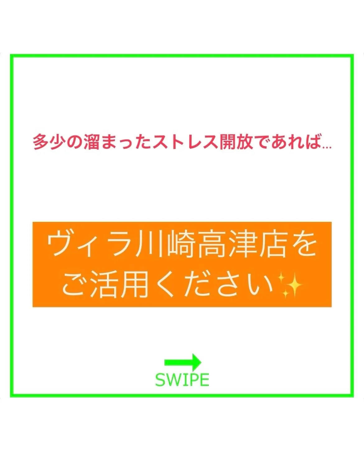 ストレスを可視化する10のチェックポイント