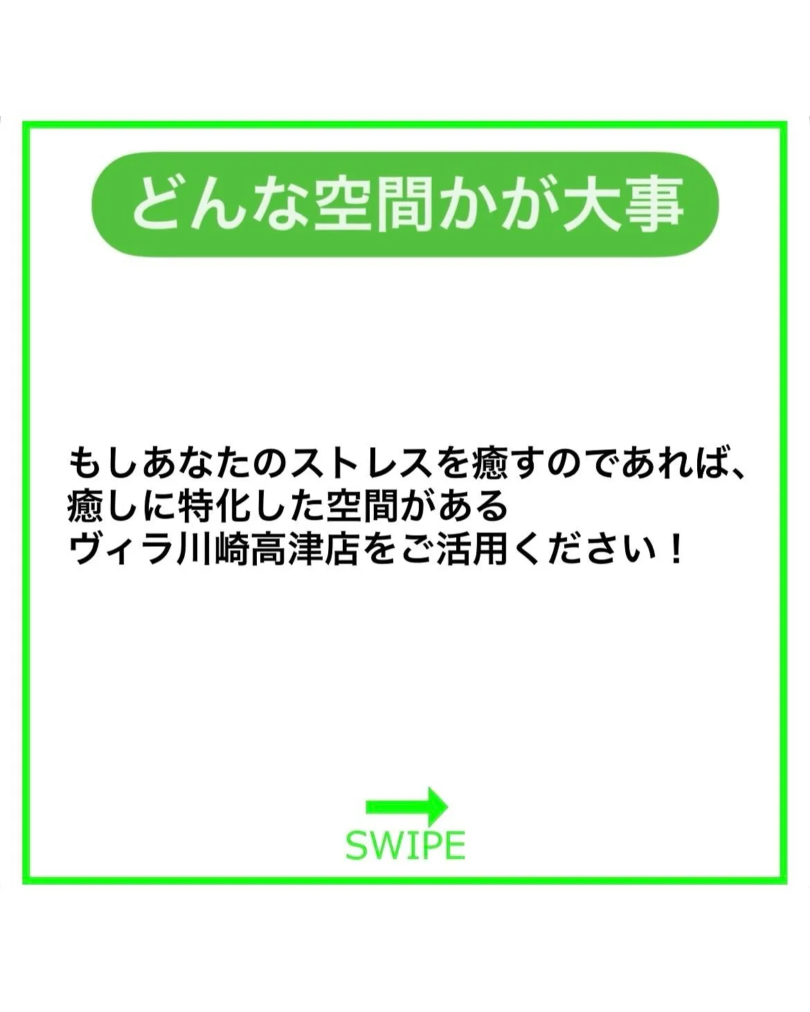 見えない脳のストレスを抑える断捨離のススメ