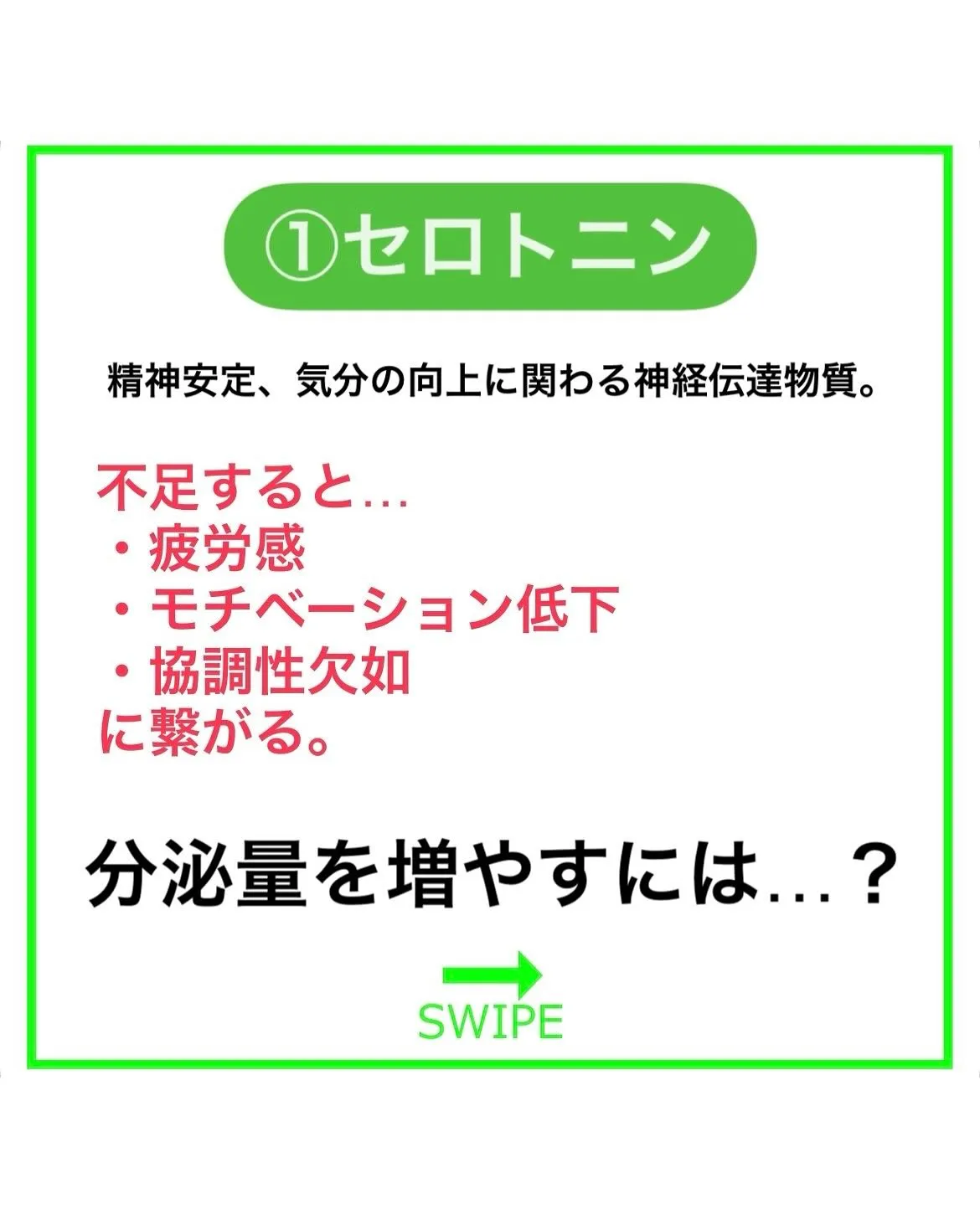 あなたを幸福にする3大幸福ホルモンとは?