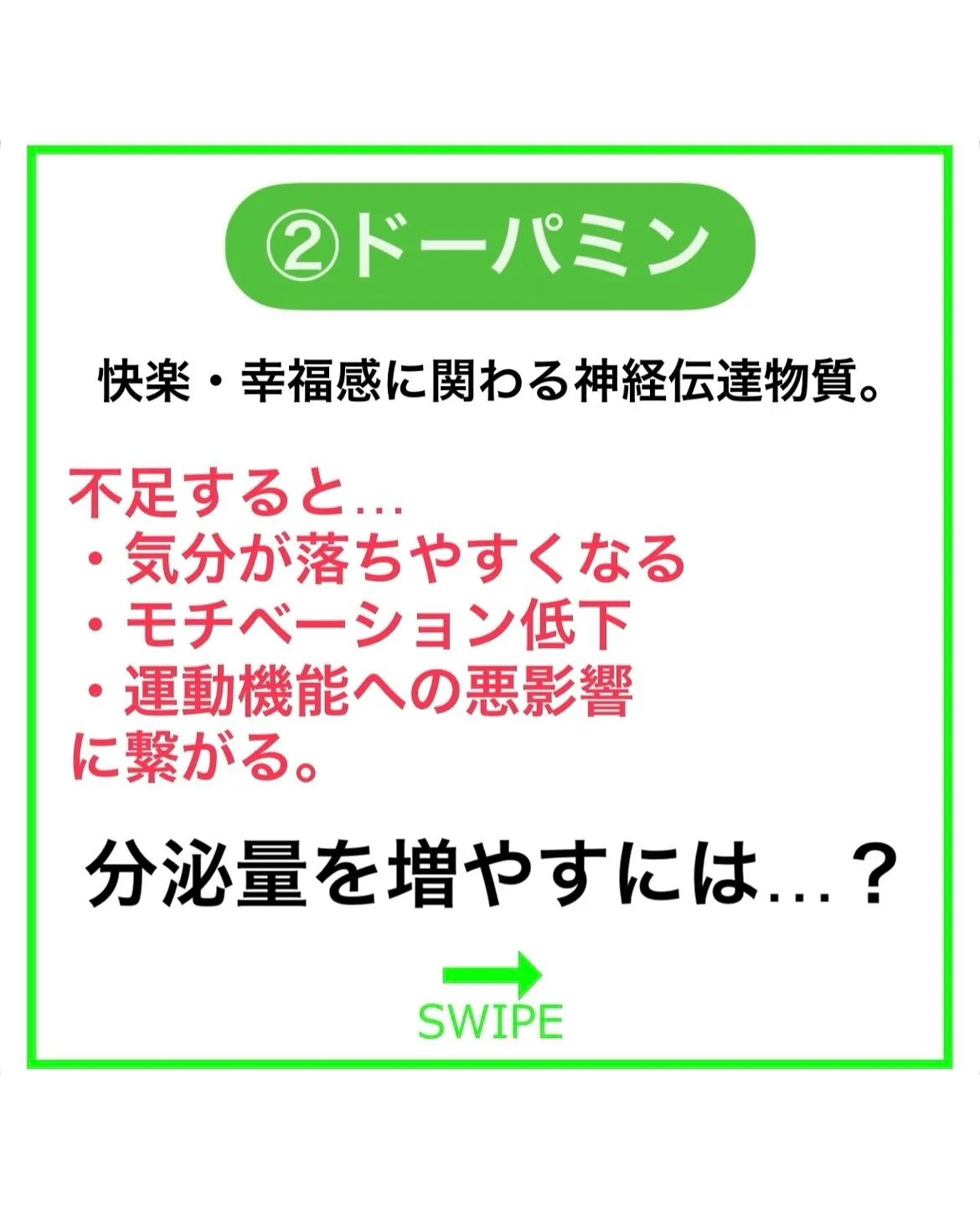 あなたを幸福にする3大幸福ホルモンとは?