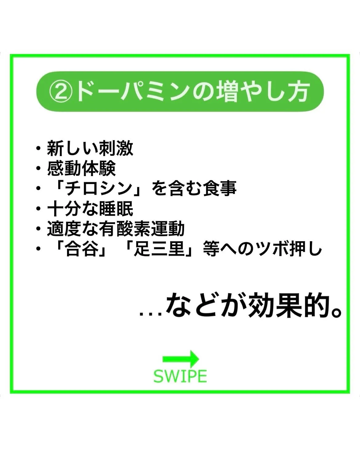 あなたを幸福にする3大幸福ホルモンとは?
