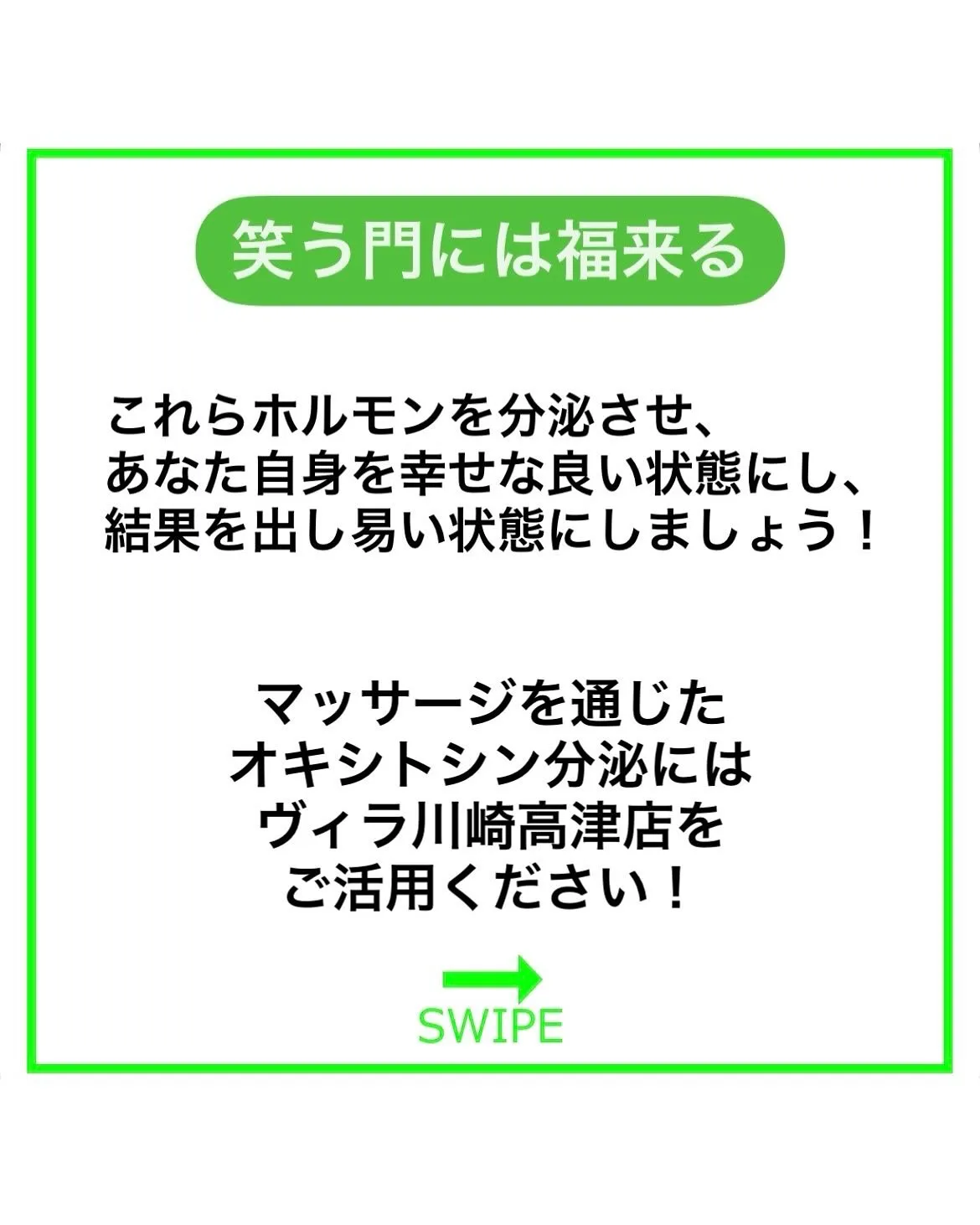 あなたを幸福にする3大幸福ホルモンとは?