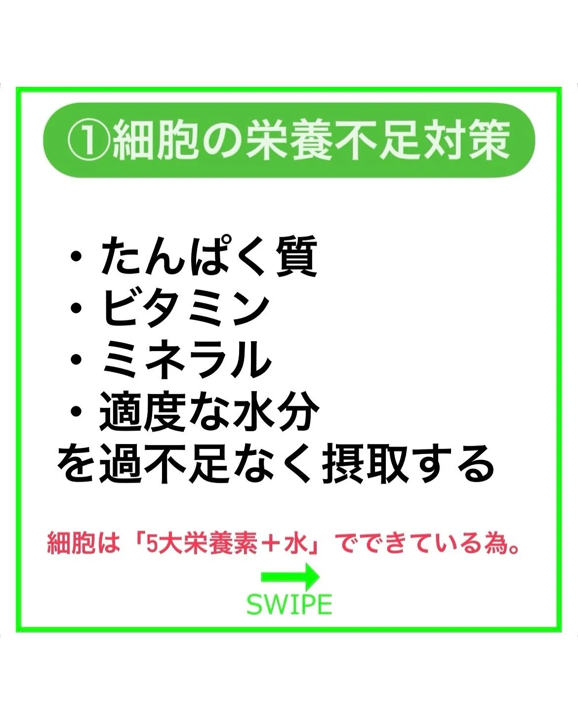 若くい続ける為に‼︎老化の原因と5つのアンチエイジング