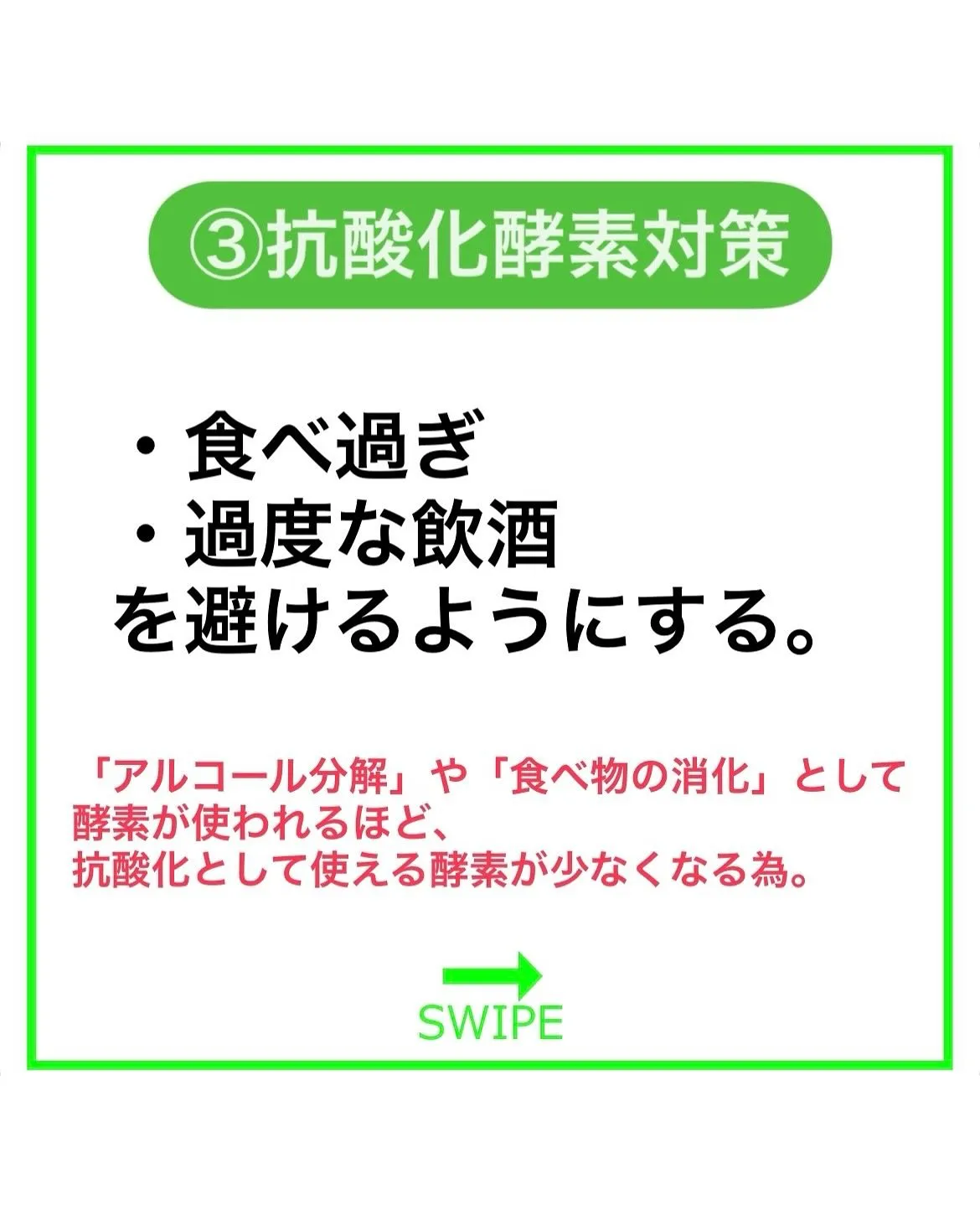 若くい続ける為に‼︎老化の原因と5つのアンチエイジング