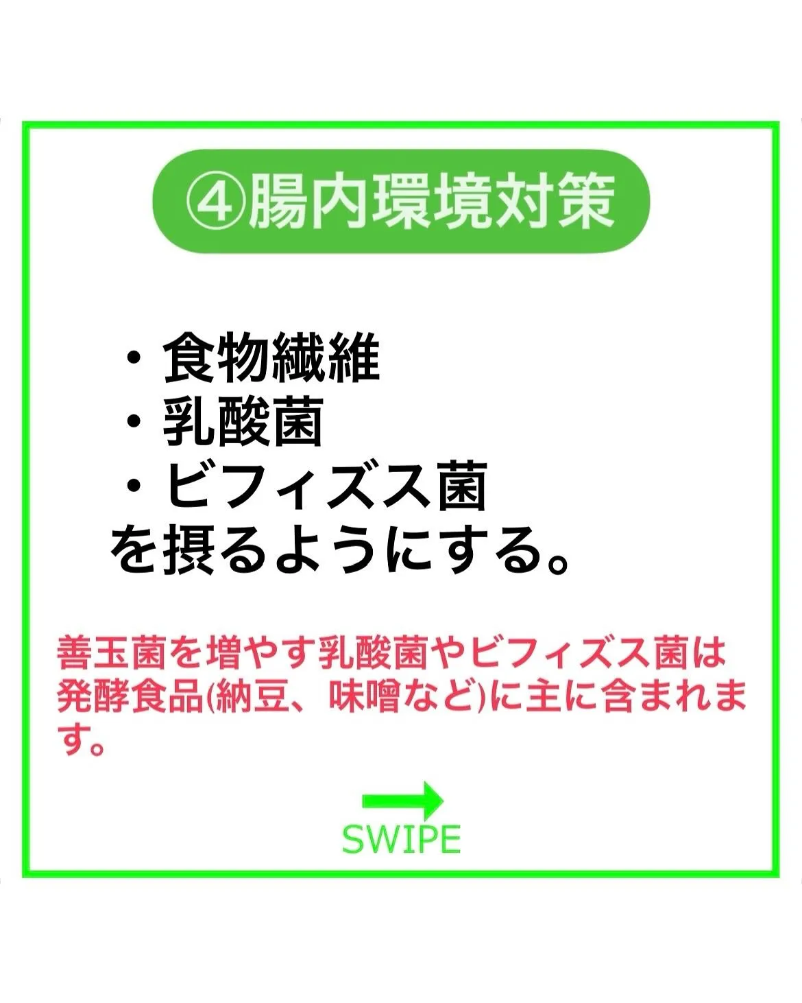 若くい続ける為に‼︎老化の原因と5つのアンチエイジング