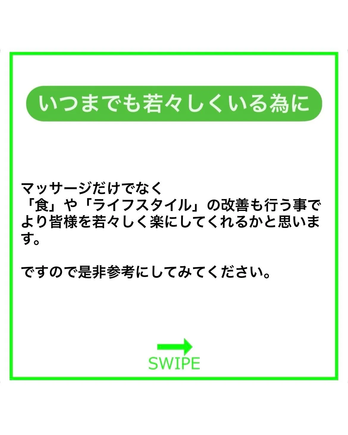 若くい続ける為に‼︎老化の原因と5つのアンチエイジング