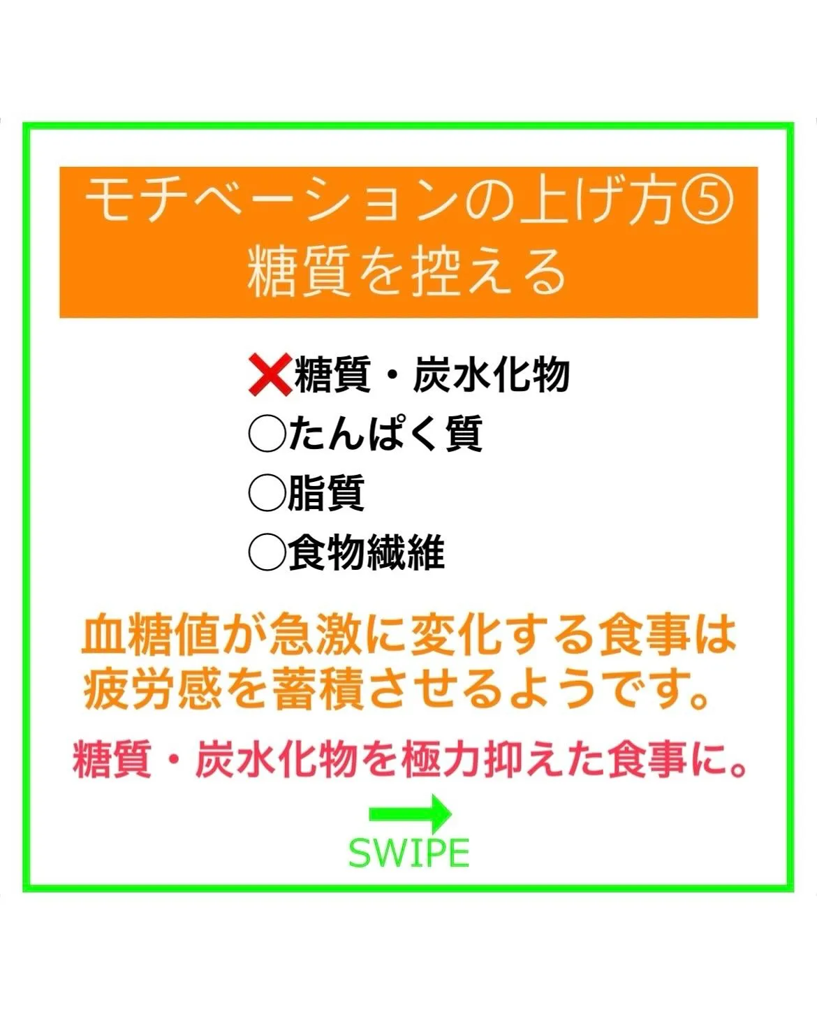 意外と知らない自分のモチベーションを上げる方法