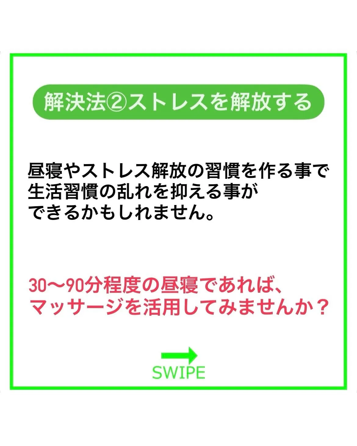【空腹の原因と対策】効率的なダイエット方法は糖質制限…？
