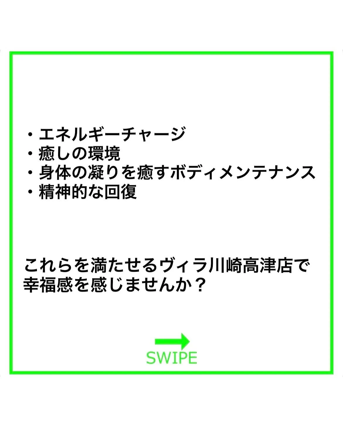 【永久保存版】一目で分かる?幸福な習慣と不幸な習慣