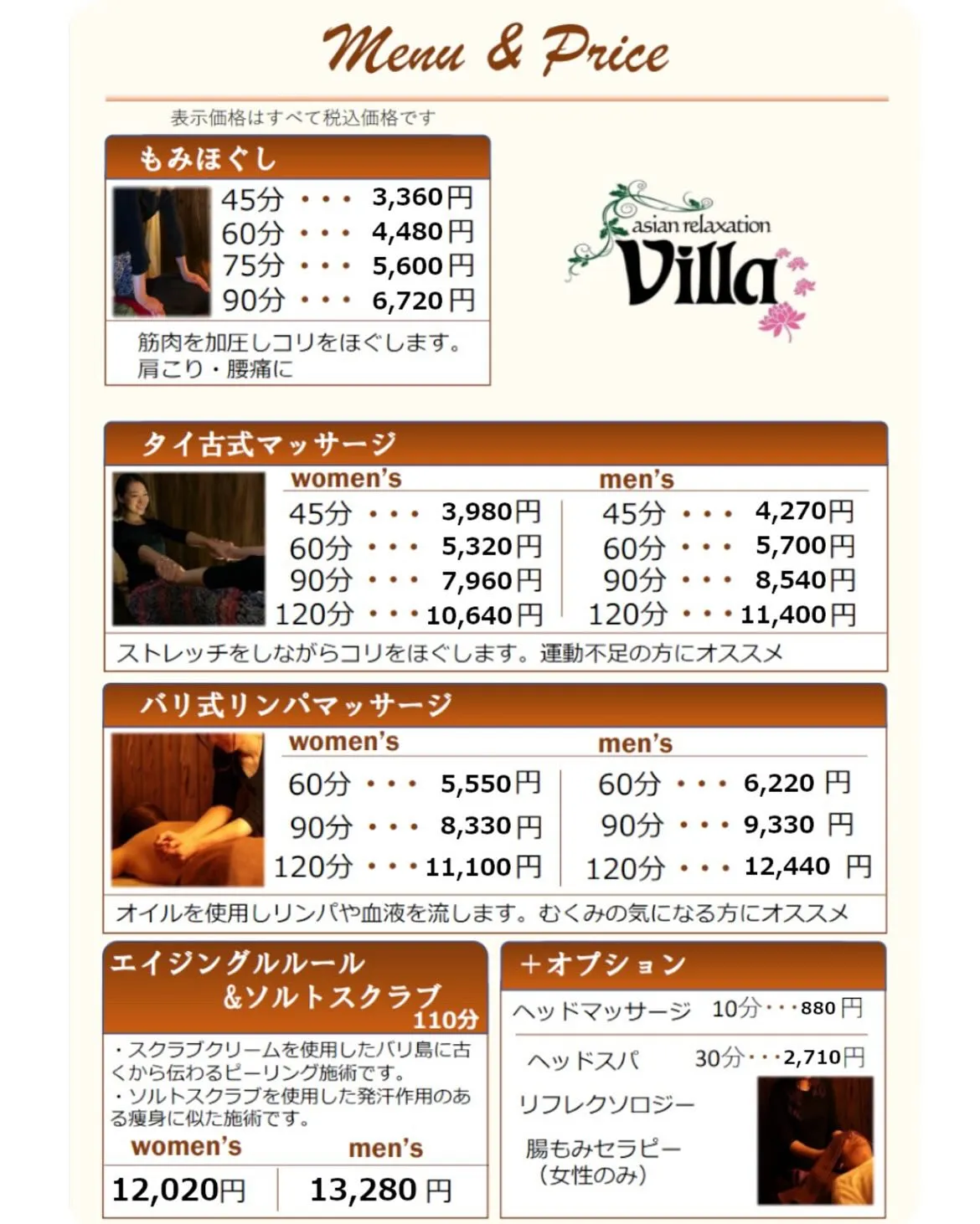 【ご報告】7月1日～の値上げと新しい試みにつきまして