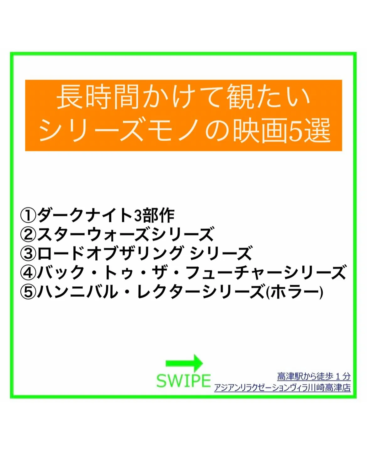その日の気分に合わせたお薦めのストレス解消映画30選