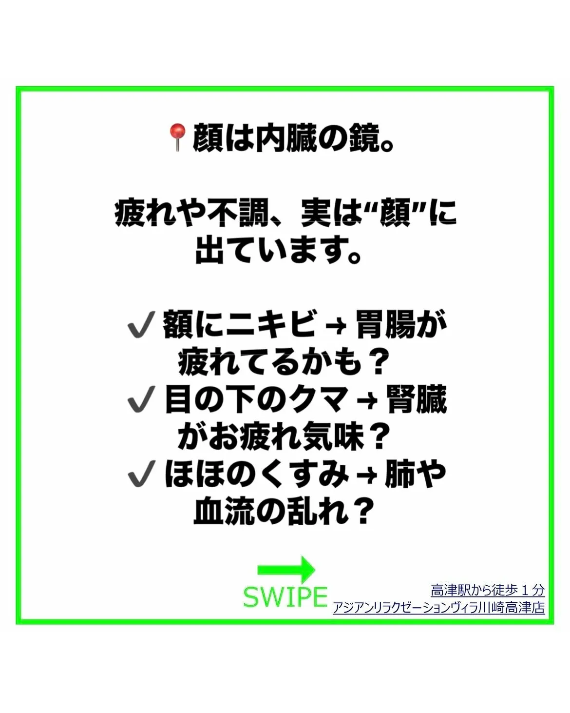 食事から始める休息