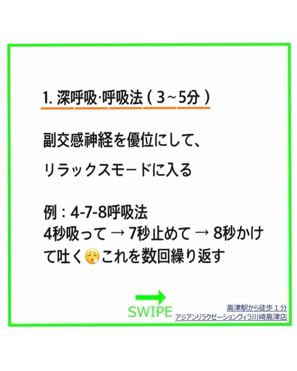 ストレスを手放すナイトルーティン