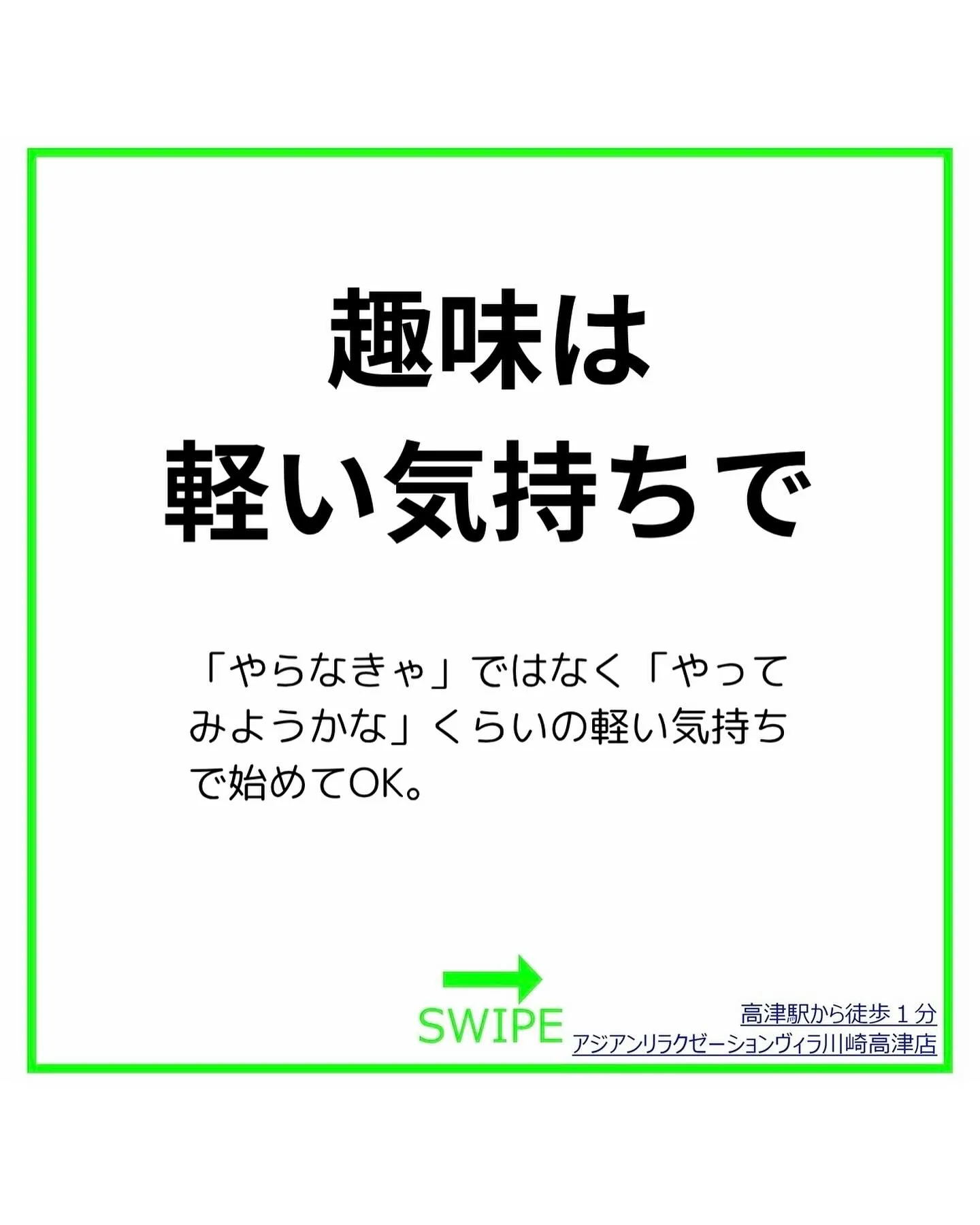 毎日が充実するには「作る・見る・行く」の趣味が大切!