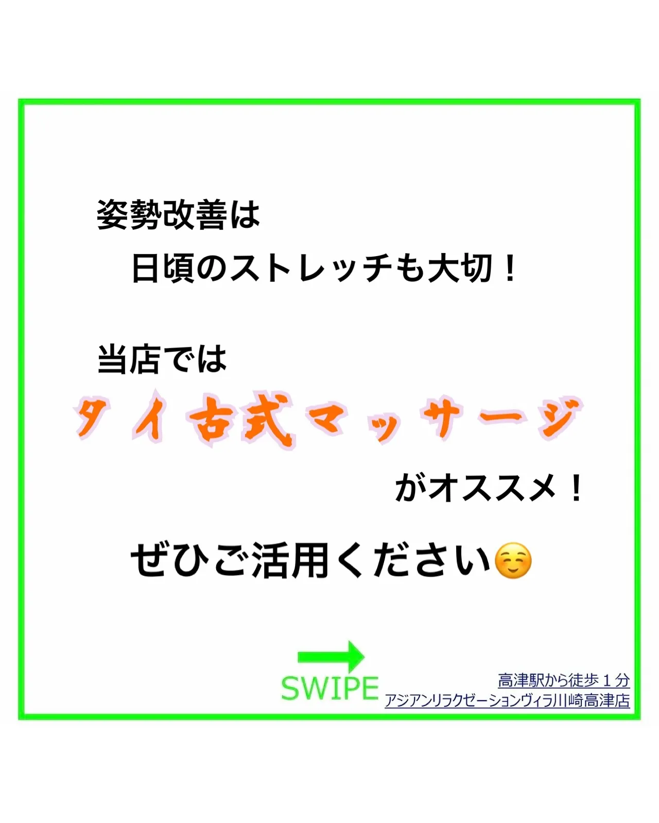 皆さんは、猫背の方が楽だからと
