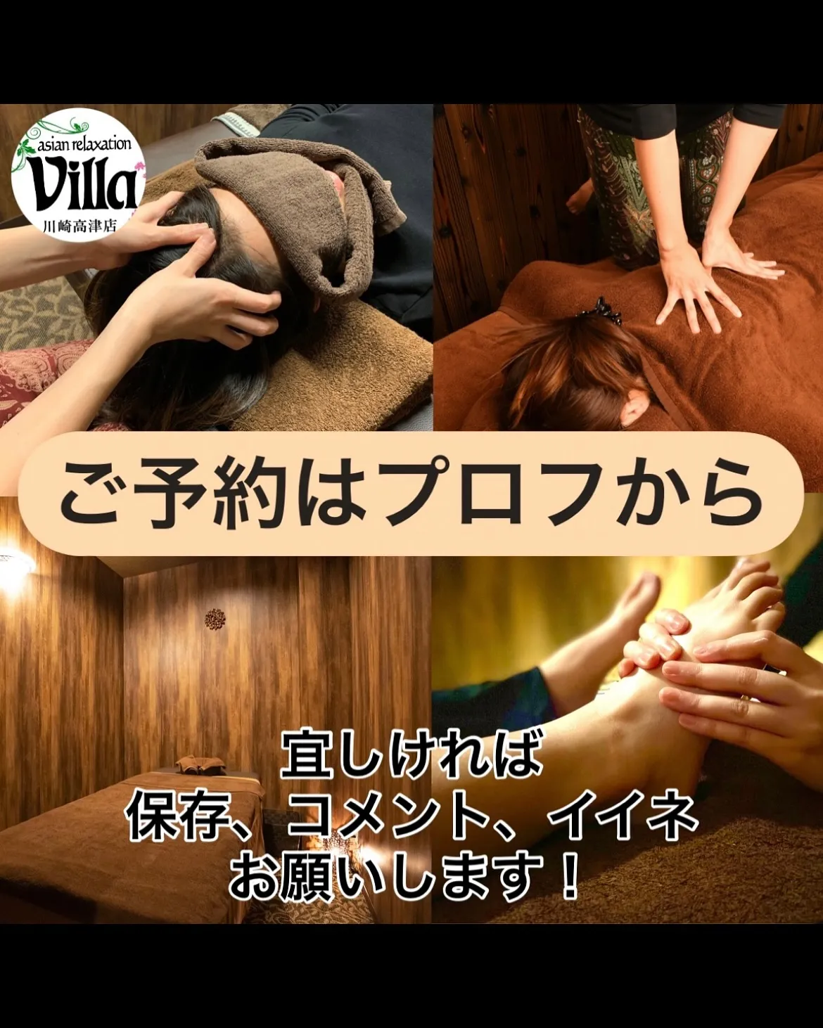 皆さんは、猫背の方が楽だからと