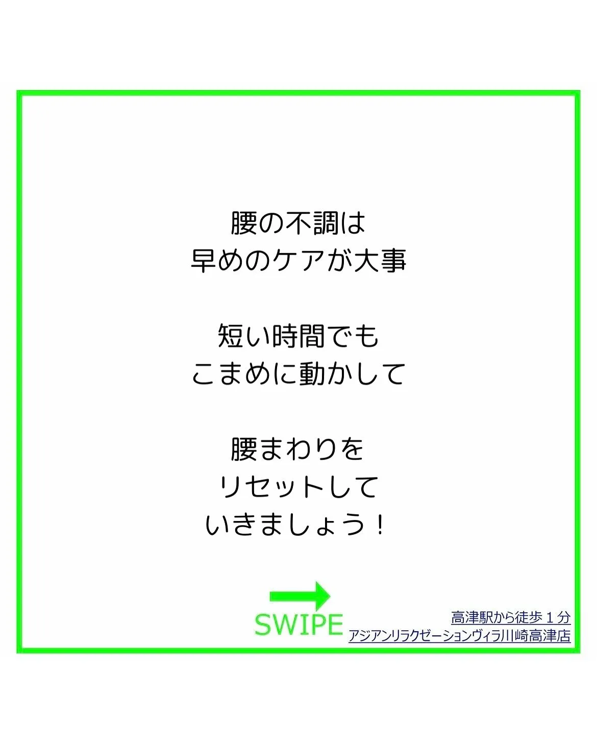 【座りっぱなしでつらい腰に！簡単リフレッシュ法】