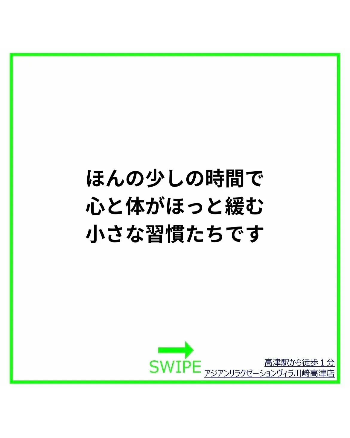 おすすめの「やさしいルーティン」🌿
