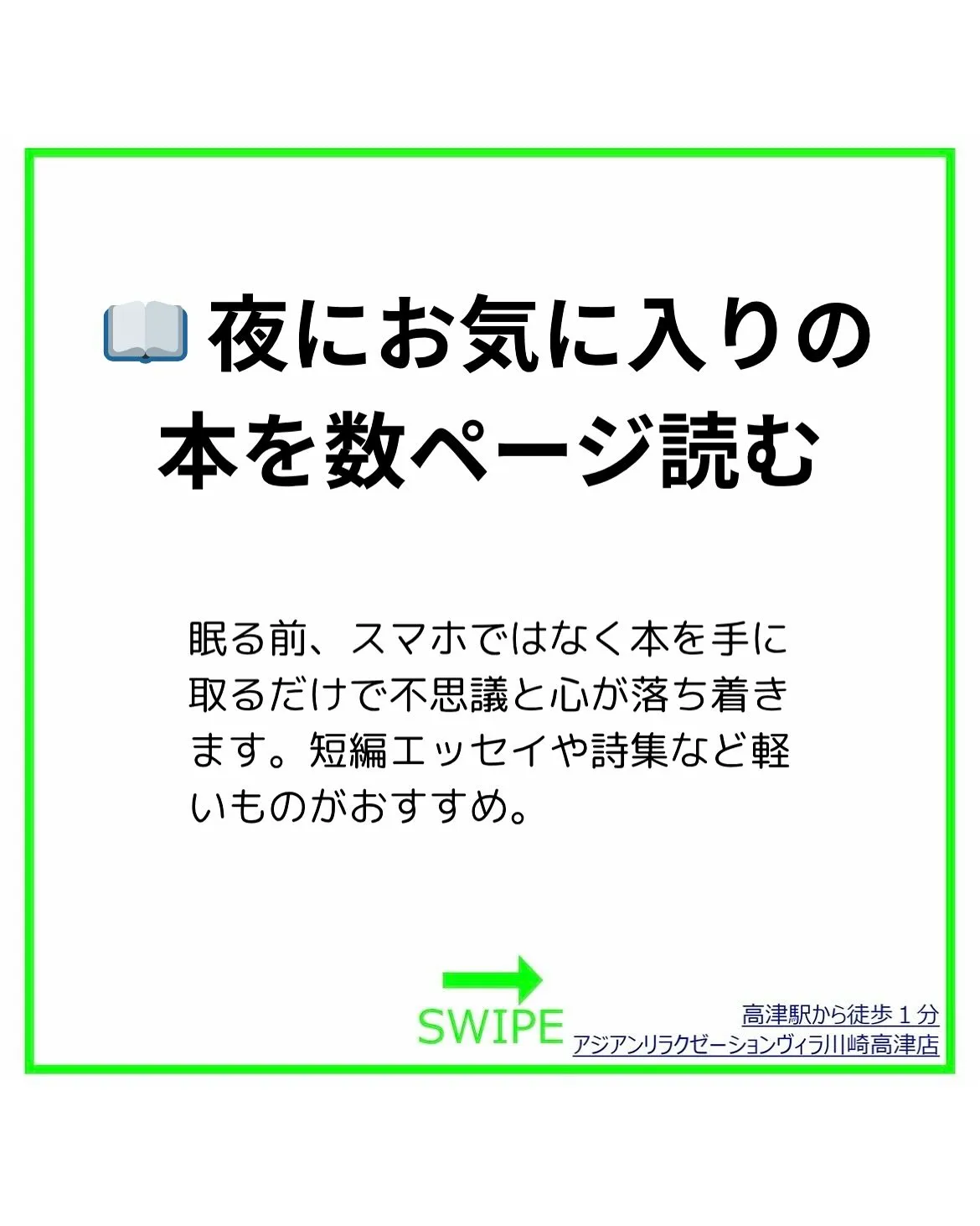 おすすめの「やさしいルーティン」🌿
