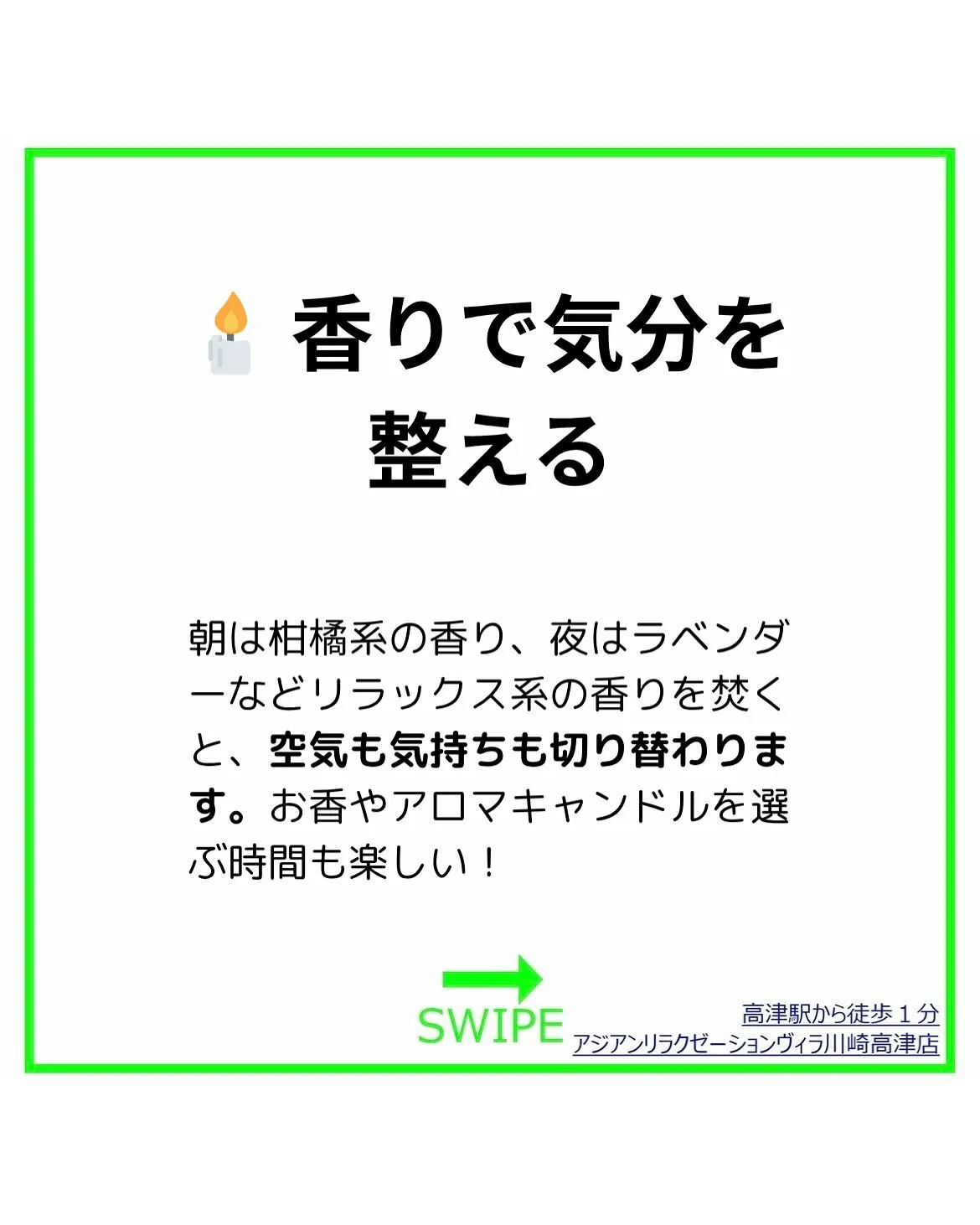 おすすめの「やさしいルーティン」🌿
