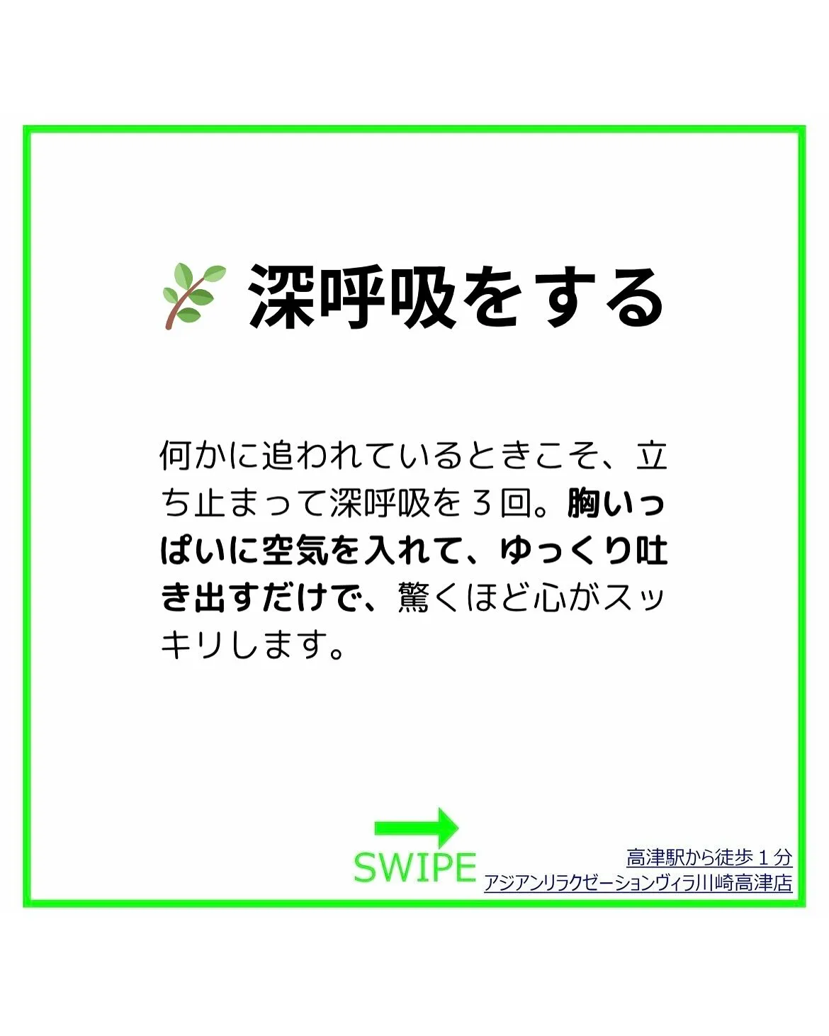 おすすめの「やさしいルーティン」🌿