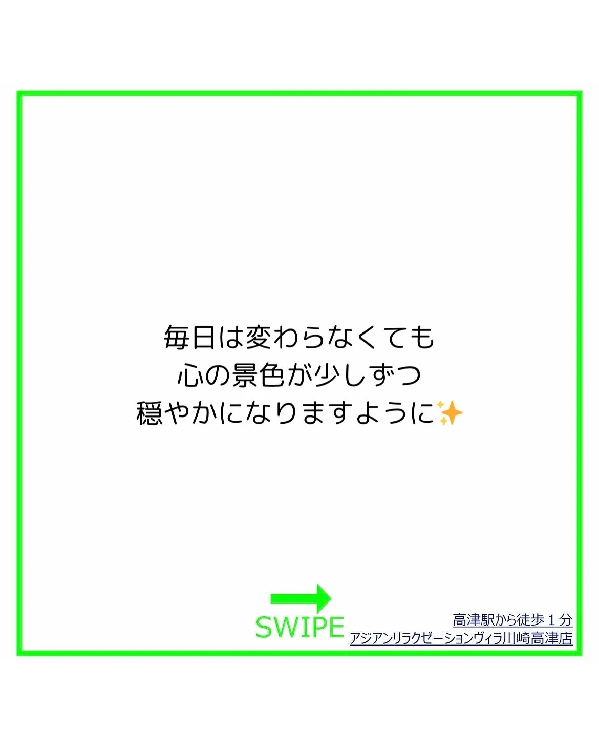 おすすめの「やさしいルーティン」🌿