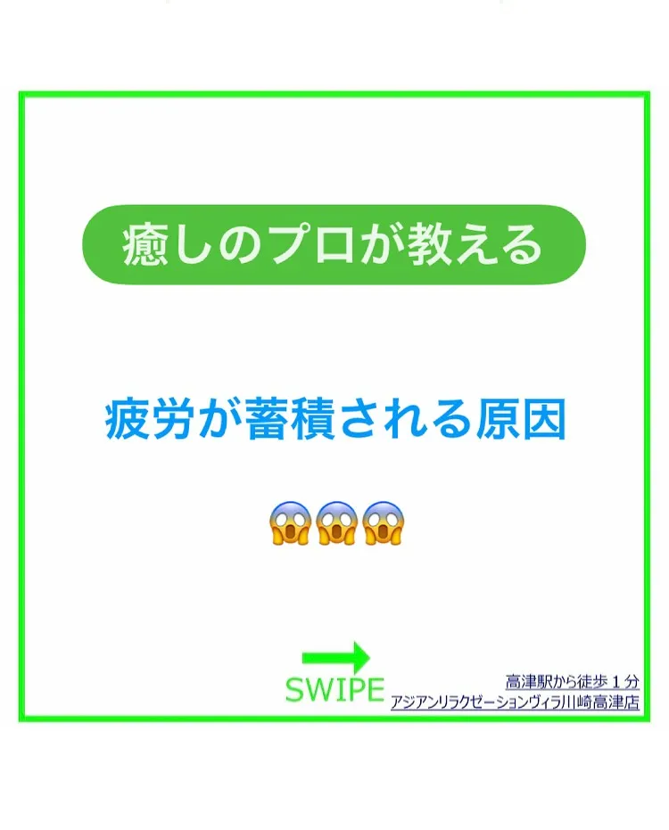 【リンパマッサージの効果って?✨】