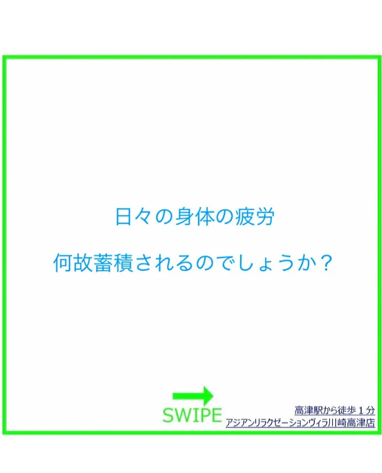 【リンパマッサージの効果って?✨】