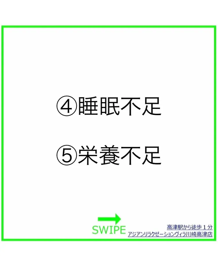 【リンパマッサージの効果って?✨】