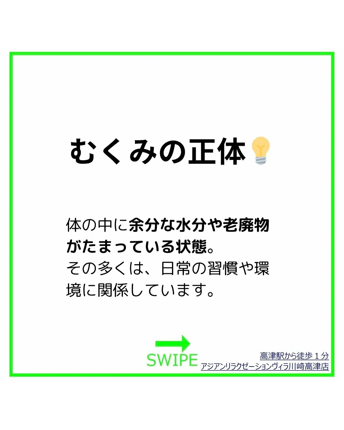 夕方になると足パンパンな人集合！