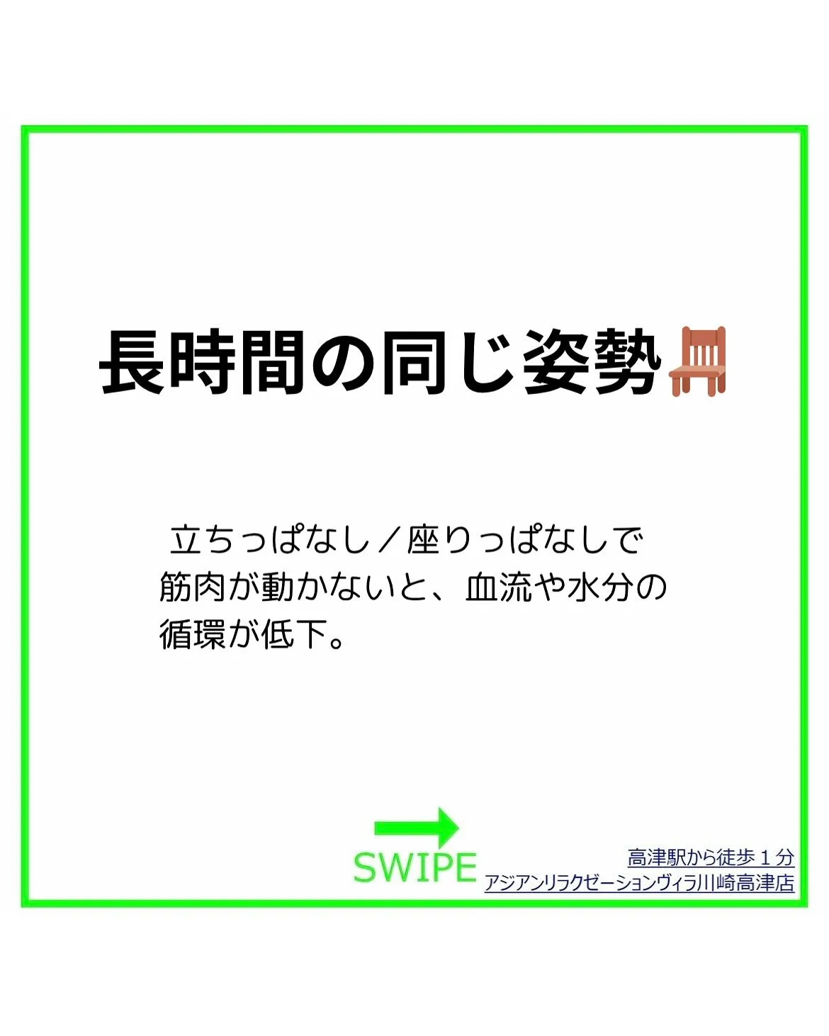 夕方になると足パンパンな人集合！