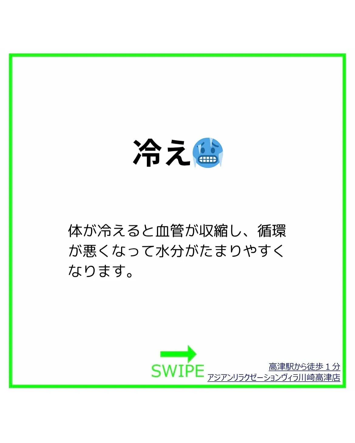 夕方になると足パンパンな人集合！