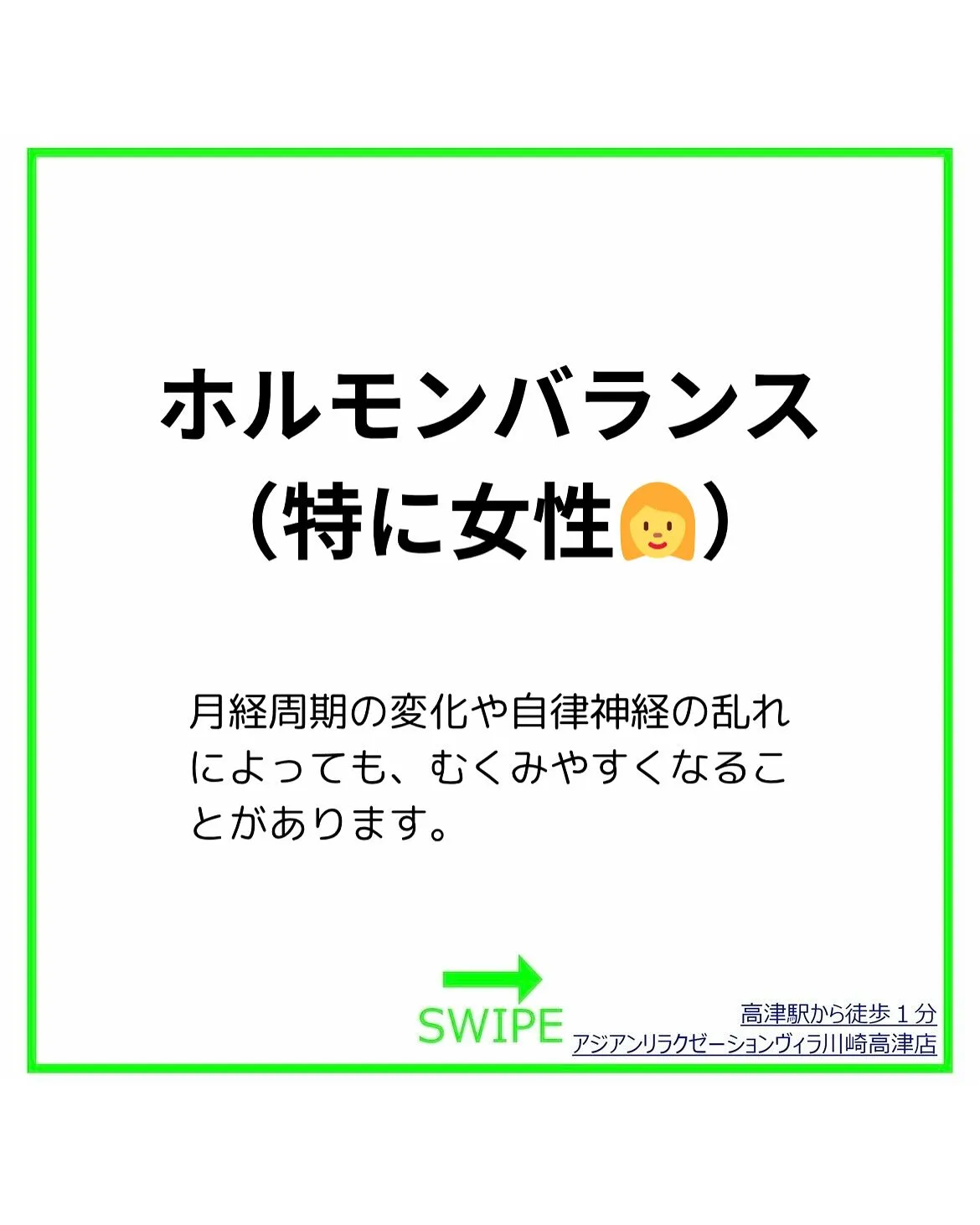 夕方になると足パンパンな人集合！