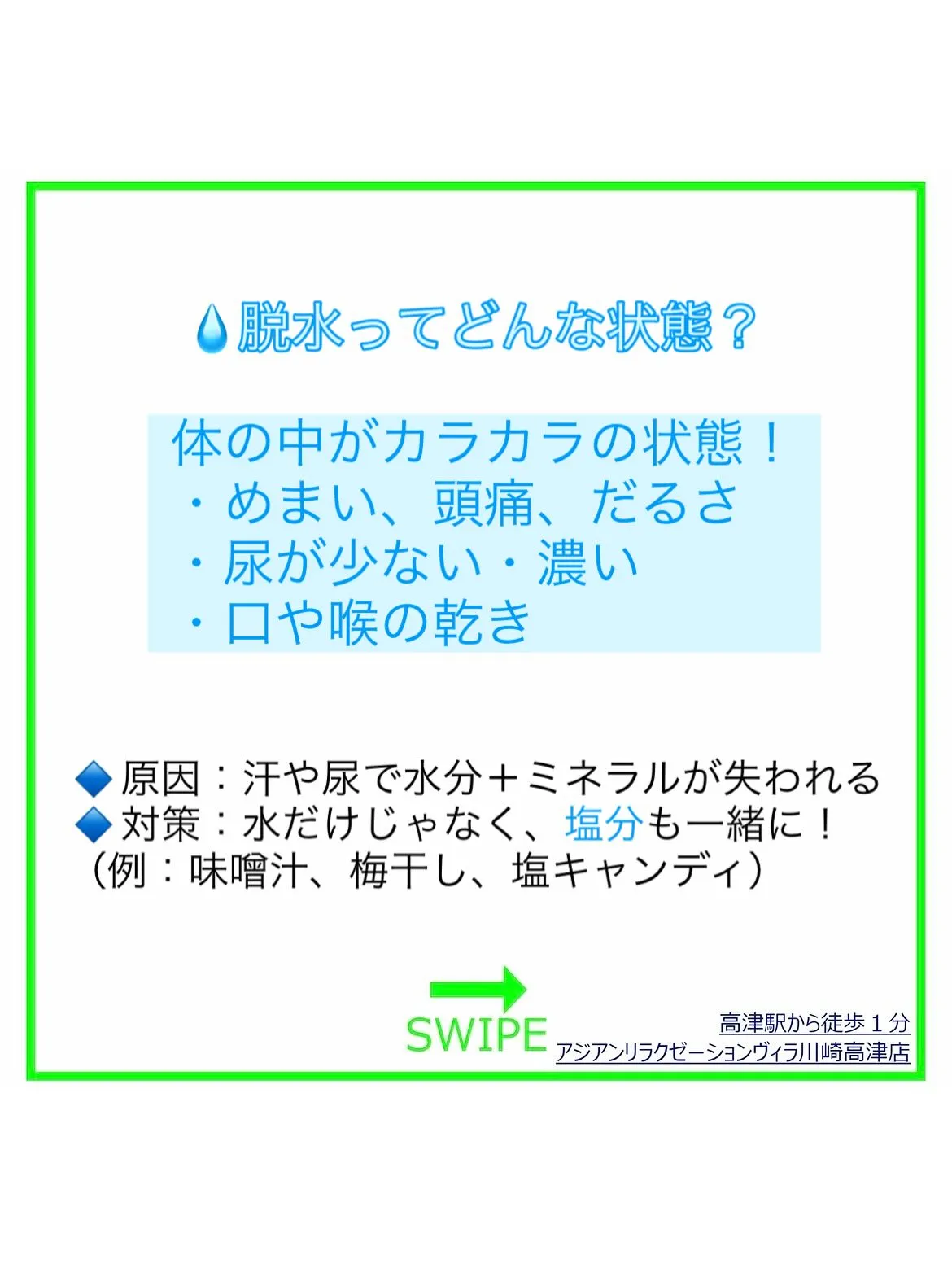 皆さんこんにちは!🌞