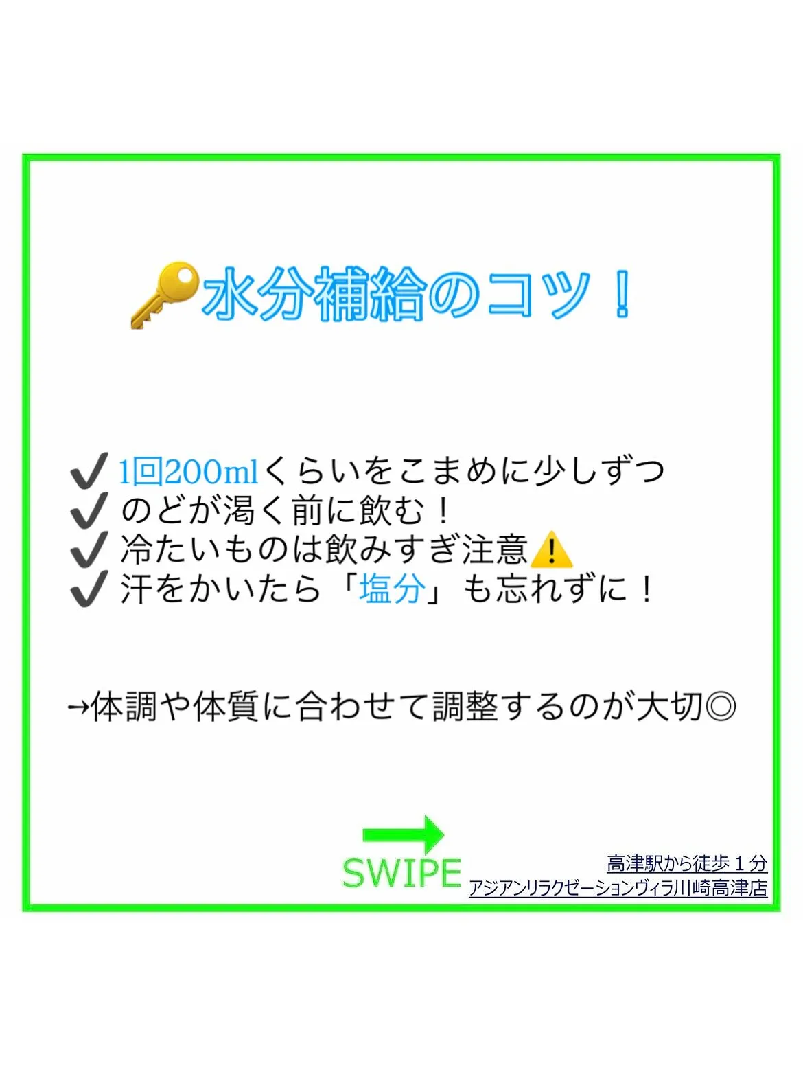 皆さんこんにちは!🌞