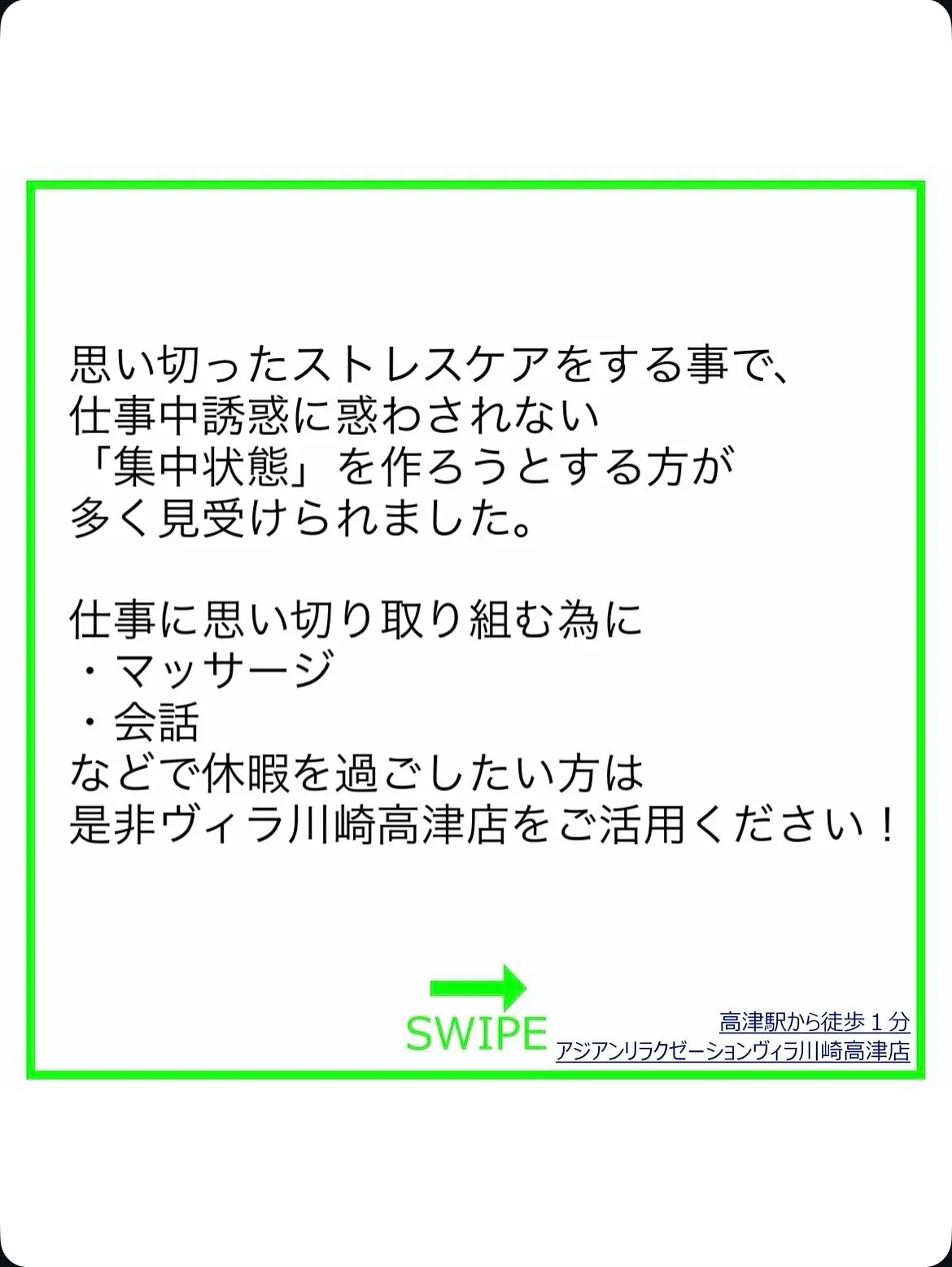 結果を出す成功者の休日の過ごし方とは?!