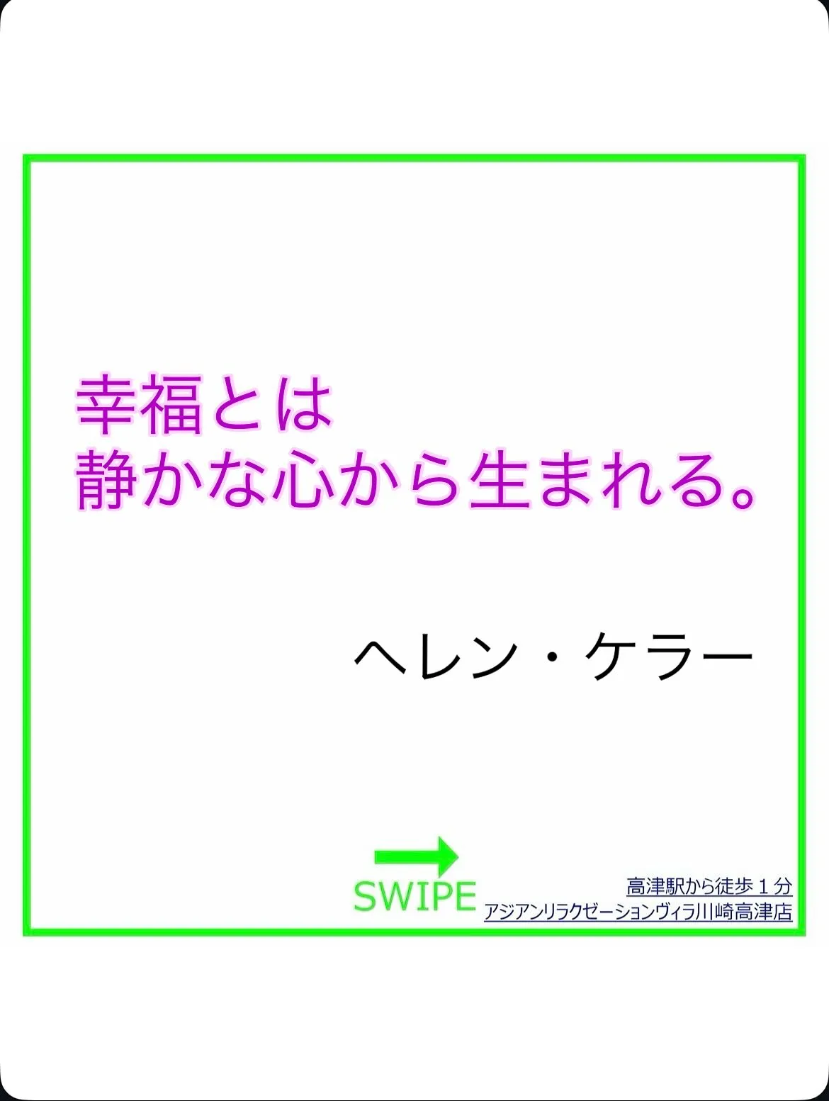 【忙しい時にこそ見たい】偉人たちの癒しの名言7選