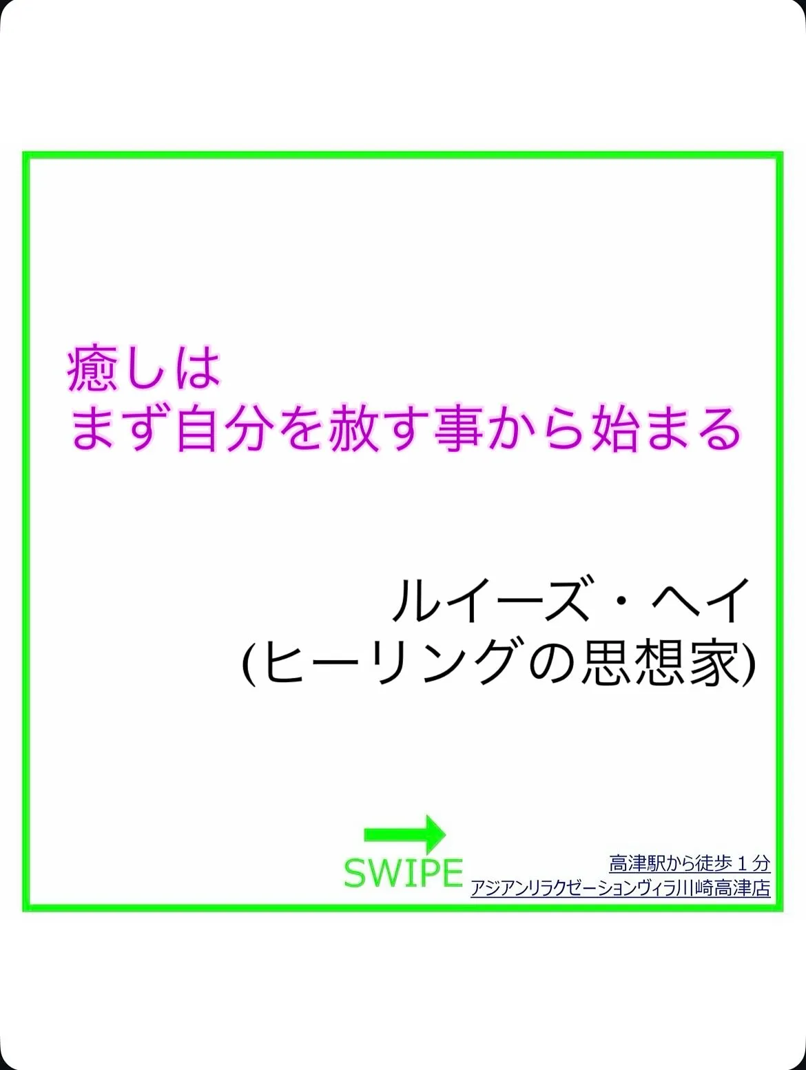 【忙しい時にこそ見たい】偉人たちの癒しの名言7選
