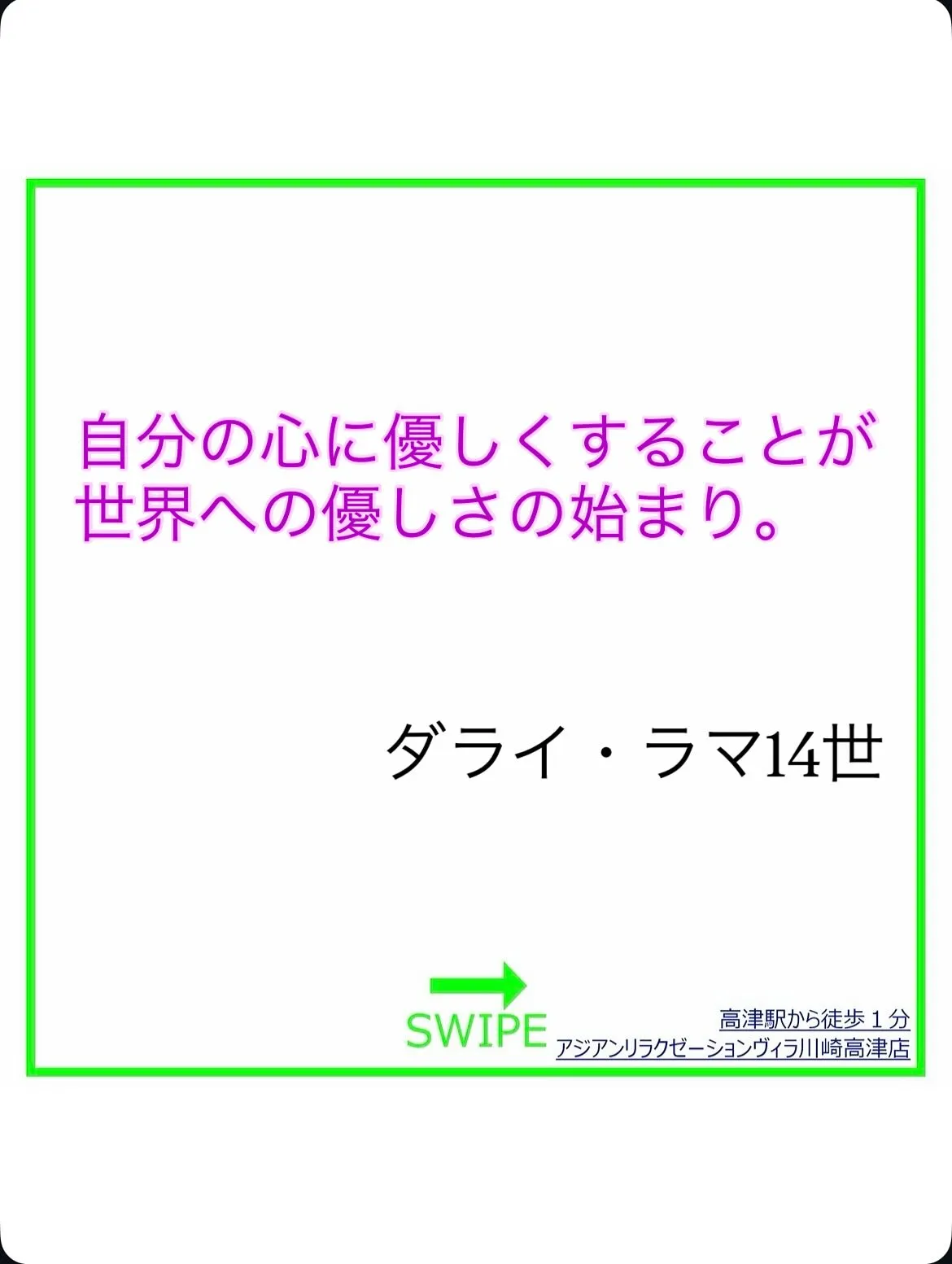 【忙しい時にこそ見たい】偉人たちの癒しの名言7選