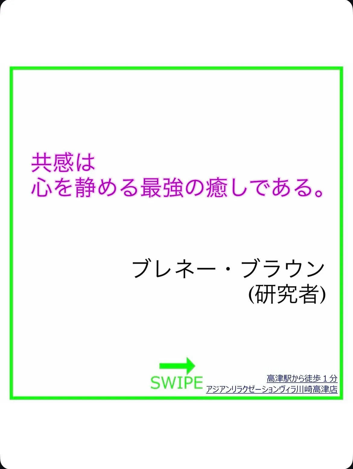 【忙しい時にこそ見たい】偉人たちの癒しの名言7選