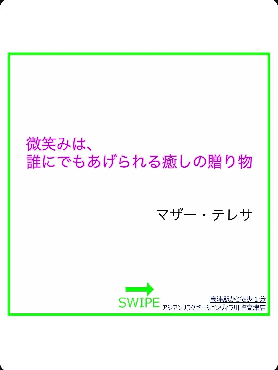 【忙しい時にこそ見たい】偉人たちの癒しの名言7選