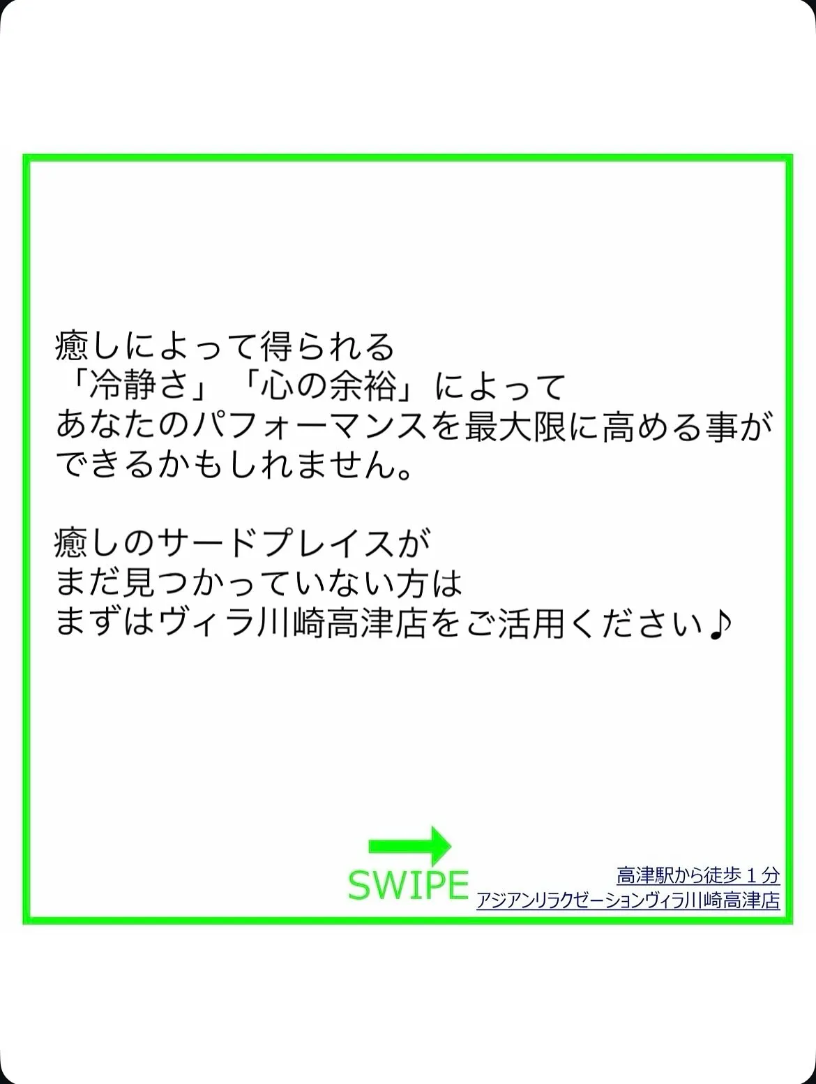 【忙しい時にこそ見たい】偉人たちの癒しの名言7選