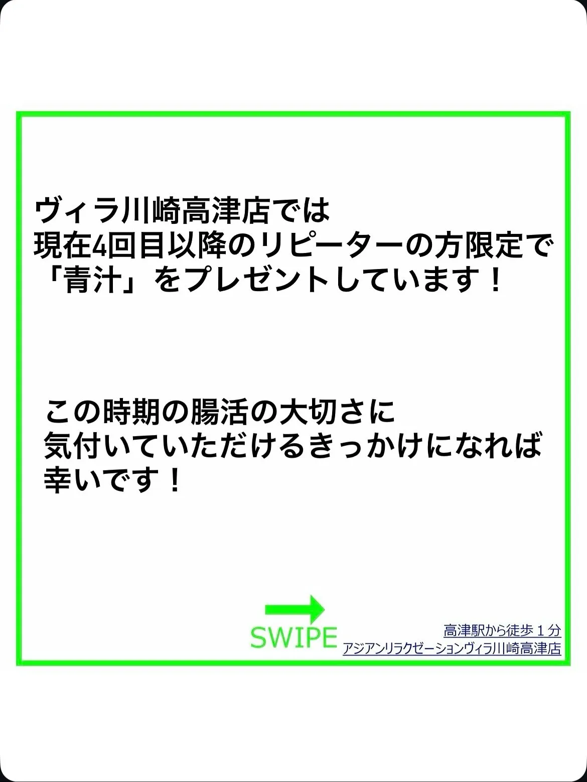 【要チェック】9月に起こり得る「不調」一覧