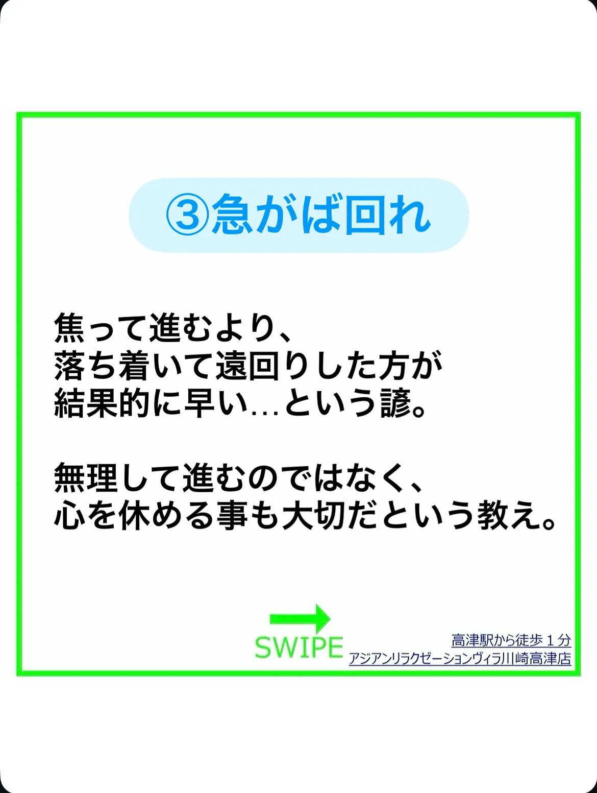 癒しはなぜ必要なの🤔？癒しの必要性が分かる「ことわざ」7選