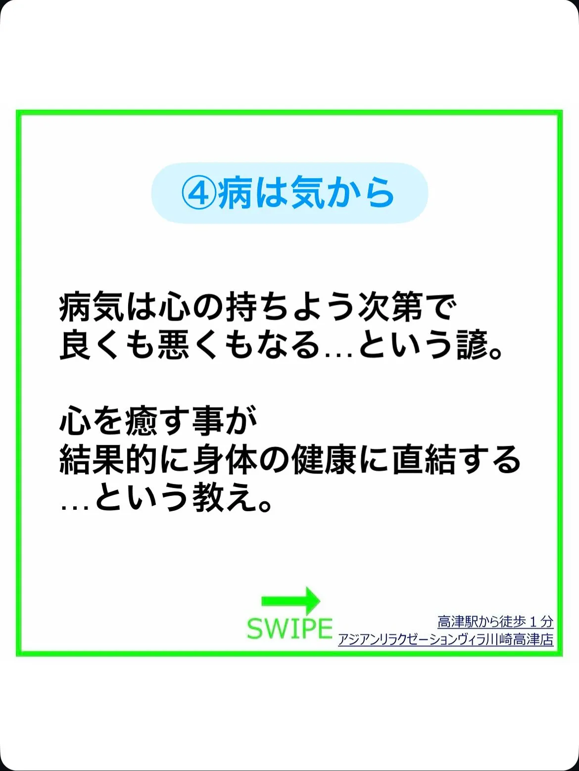 癒しはなぜ必要なの🤔？癒しの必要性が分かる「ことわざ」7選