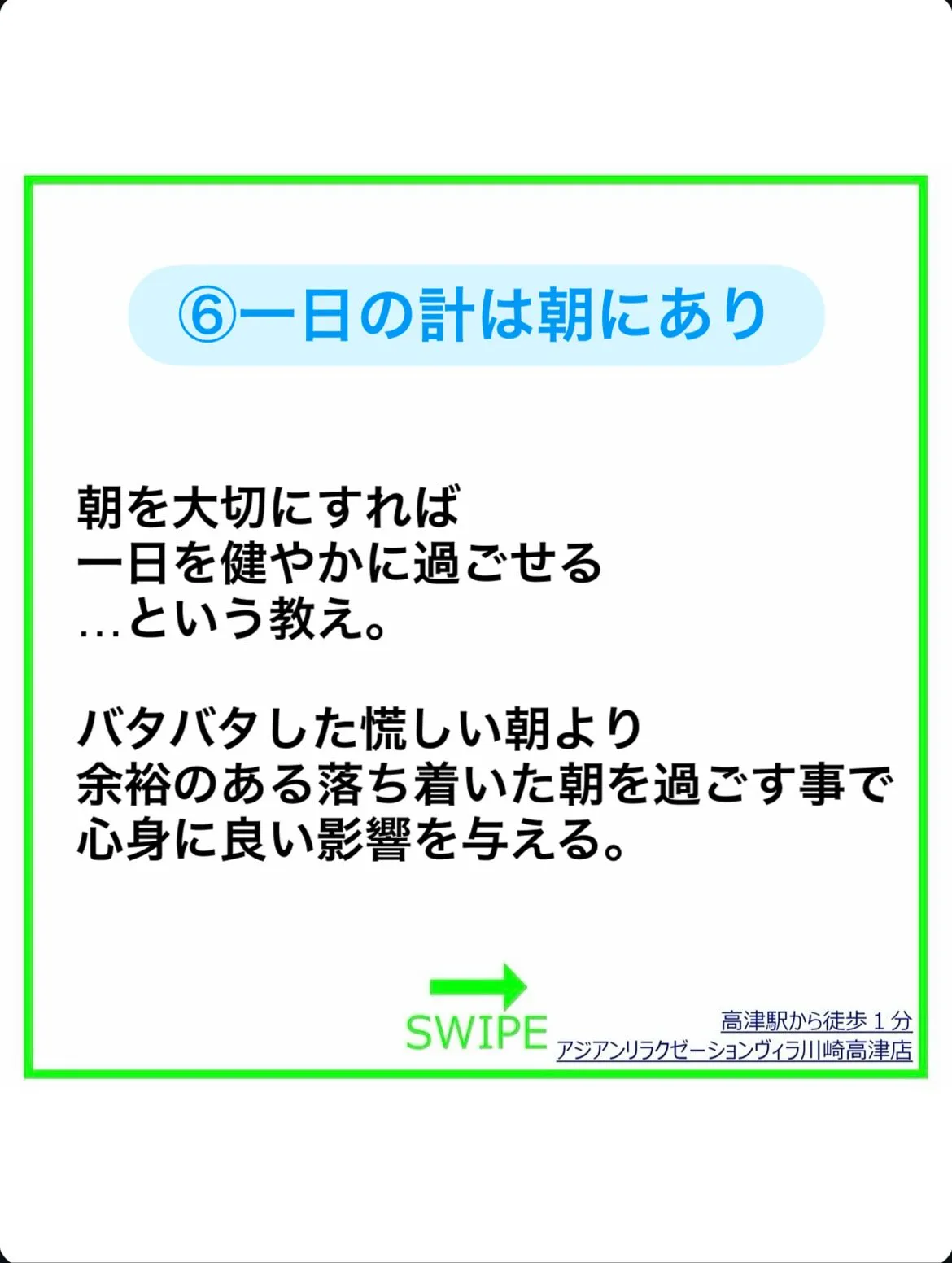 癒しはなぜ必要なの🤔？癒しの必要性が分かる「ことわざ」7選