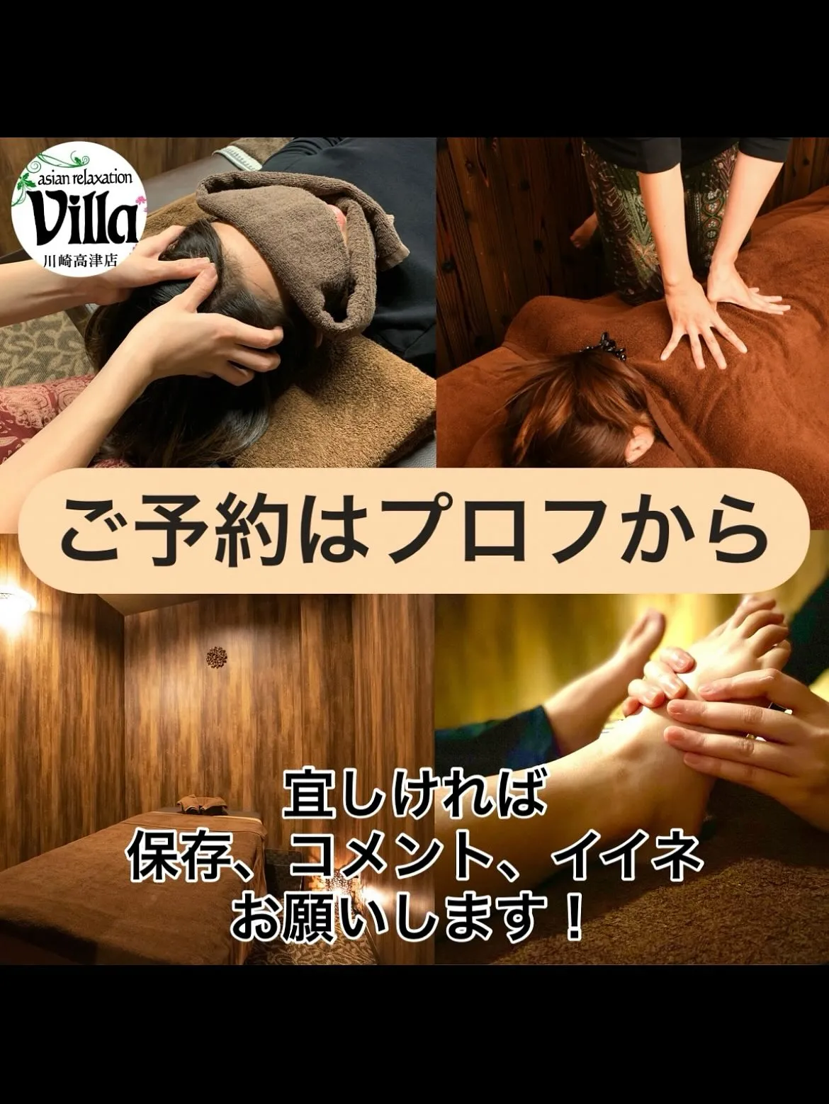 成功者・大金持ちのお金の使い道とは…?!