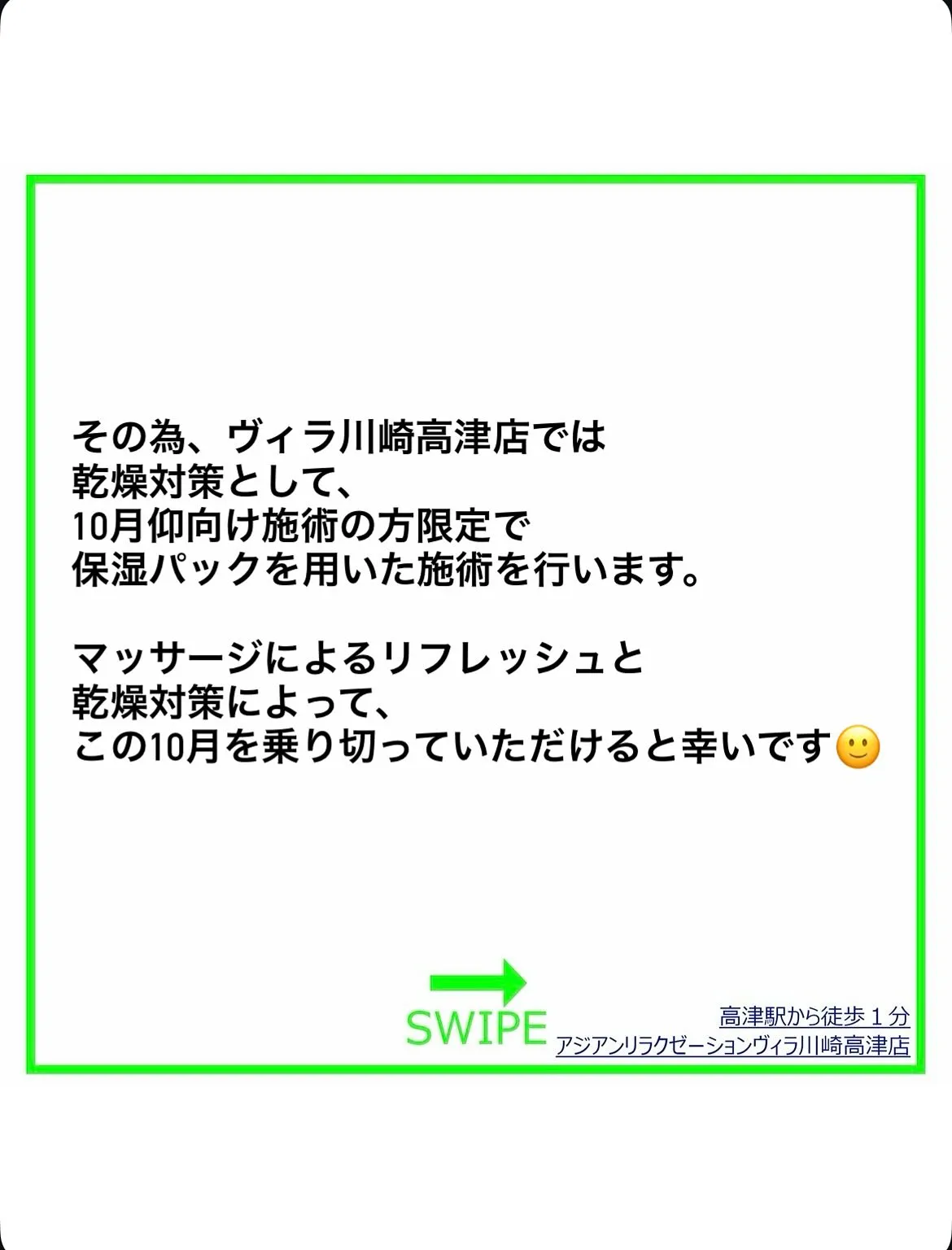 10月に起こり得る「不調」一覧